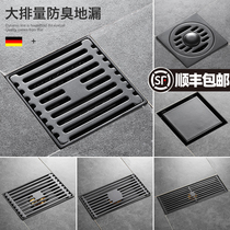 Stainless steel deodorant floor drain toilet toilet bathroom full copper core black invisible floor drain Extended washing machine dual-use