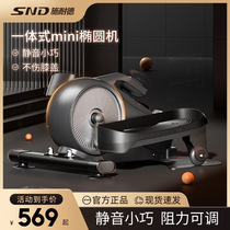 SND indoor stepper home fitness small space mini elliptical machine silent sports equipment