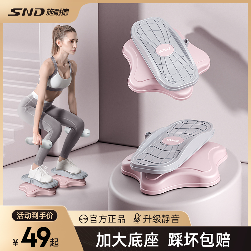 snd Schneider two-piece twist waist disc fitness home large silent rotating weight loss artifact equipment home