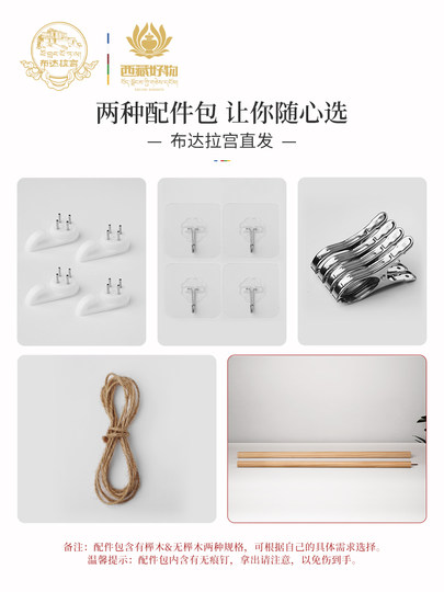 布达拉宫文创梵心极乐挂毯玄关墙面高级感装饰复古艺术新中式壁画