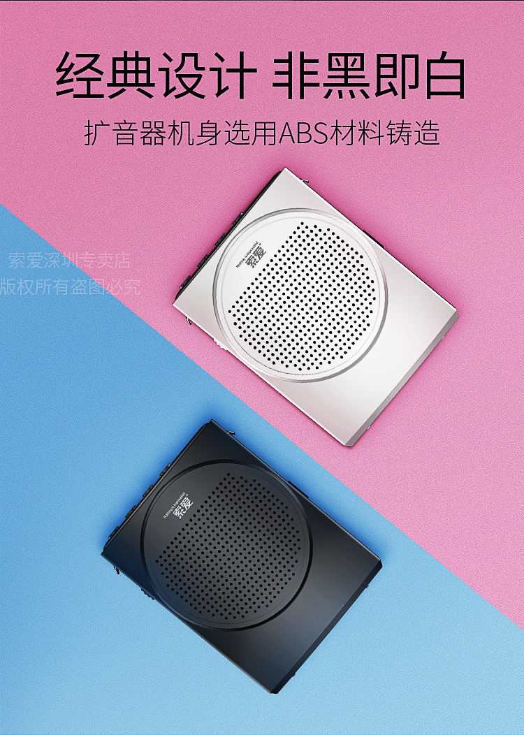 cục phát wifi 4g viettel [Cửa hàng Souai] Giáo viên loa ong Sony Sony s-628 dành riêng cho hướng dẫn viên du lịch không dây mini loa lớn giảng viên ngoài trời với tai nghe eo di động máy nghe nhạc cầm tay - Trình phát TV thông minh máy chiếu xiaomi
