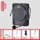 cục phát wifi 4g viettel [Cửa hàng Souai] Giáo viên loa ong Sony Sony s-628 dành riêng cho hướng dẫn viên du lịch không dây mini loa lớn giảng viên ngoài trời với tai nghe eo di động máy nghe nhạc cầm tay - Trình phát TV thông minh máy chiếu xiaomi