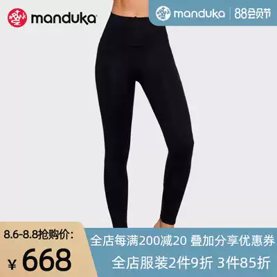 Manduka Essential Ankle Yoga pants women's nine-point base stretch tight high waist hip fitness