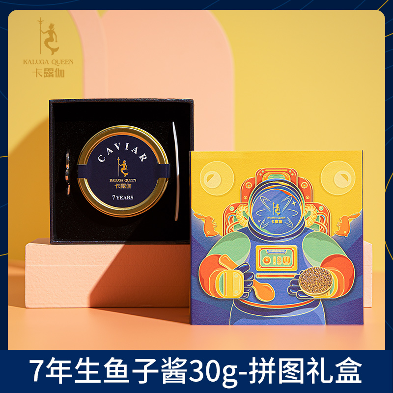 (Jigsaw Kit) Caruga 7 years Sturgeon Fish Caviar Ready-to-eat Jigsaw Kit 30g Seafood Aquatic Products