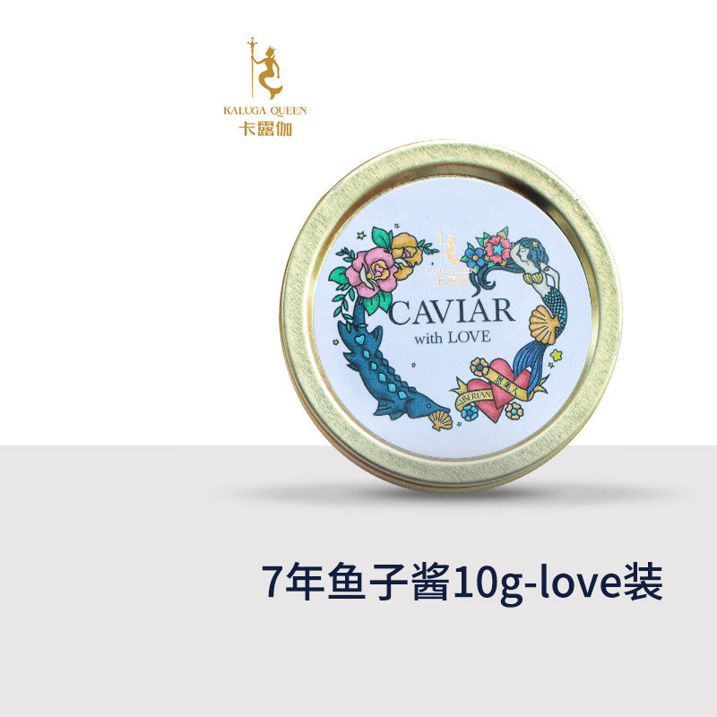 Kaluga Siberian Sturgeon 7 Year Caviar 10g Aquatic Sushi Caviar Fashion Love Suit