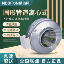 Green Island Wind Ventilation Fan Round Pipe Fan Strong Exhaust Fan Blower Air Volume High Pressure Booster Fan
