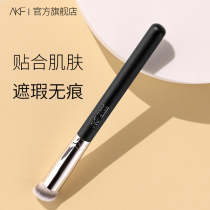 AKF270 concealer brush no trace do not eat powder cover pen soft hair beauty tool round head