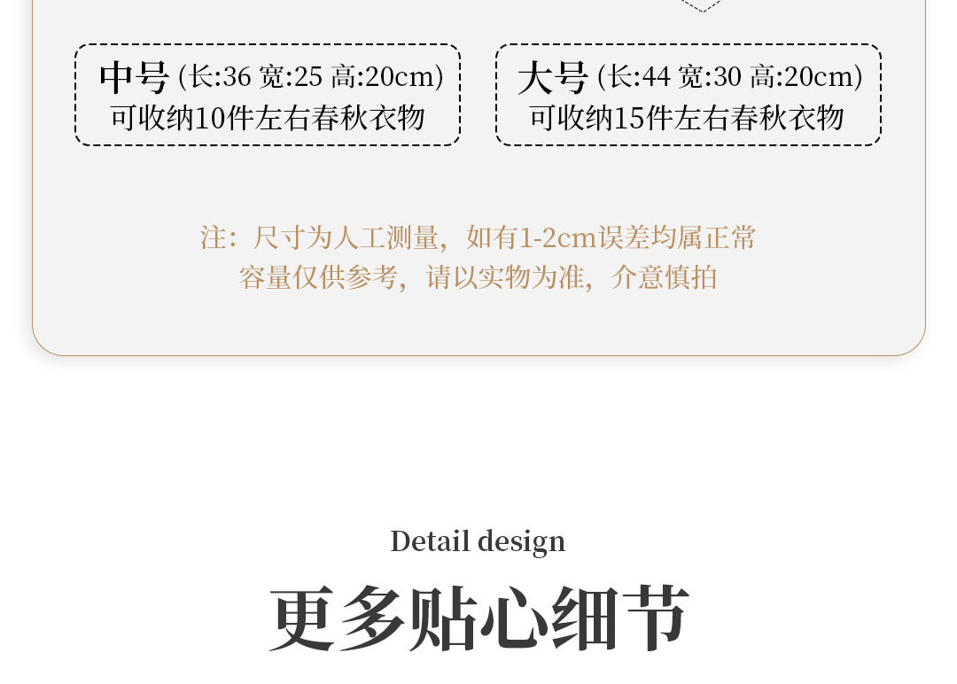 [详情页_21.jpg]