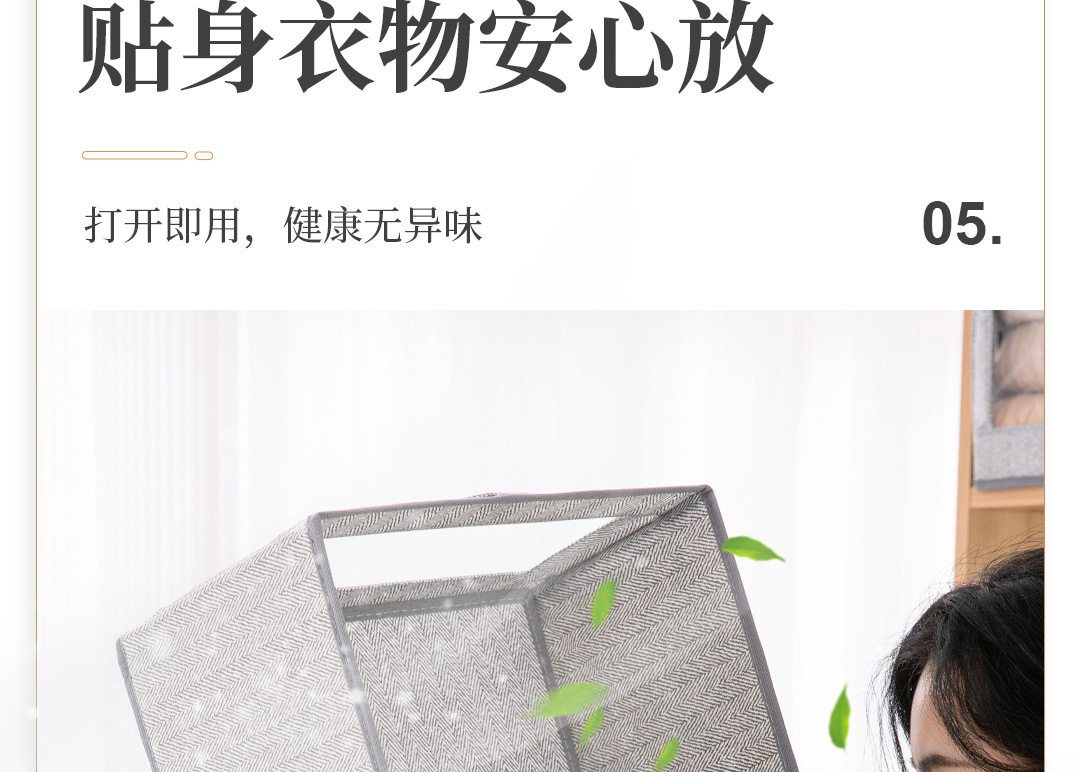 [详情页_17.jpg]