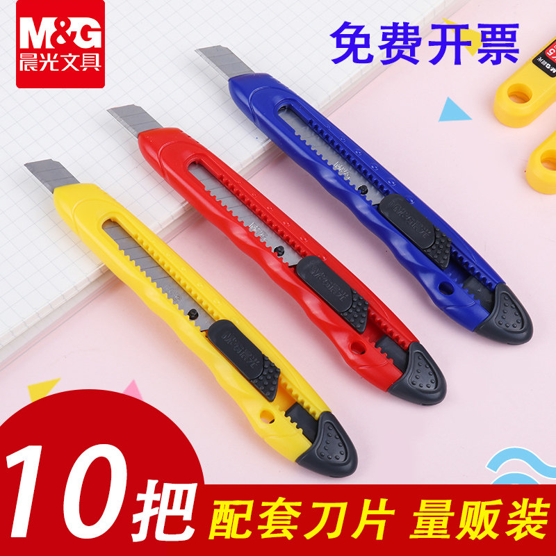 Morning light art knife Large metal wallpaper knife wall paper cutting blade Trumpet tool knife Heavy stainless steel multi-function trumpet art knife