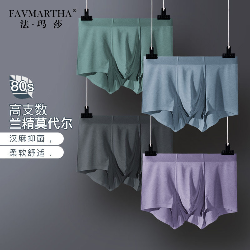 Famartha's upscale 80 Model underpants men mid - waist simple pure quadruple pants without trace antibacterial pants
