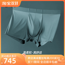 Famasha brand 100 Lenzing modal underwear mens large size seamless four-corner antibacterial crotch boxer