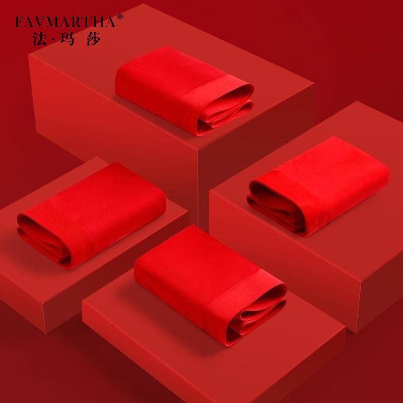 Famasha high-end red underwear men's seamless modal men's underwear zodiac year boxer antibacterial boxer