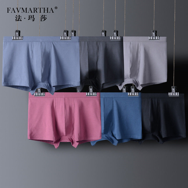Famasha brand men's underwear cotton large size youth mid-waist solid color antibacterial boxers anti-pinch hip boxers