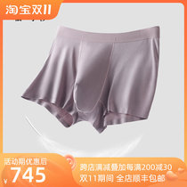 Famasha brand 60 Lenzing modal underwear mens seamless antibacterial boxers simple solid color boxer