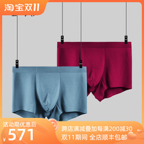 Famasha high-end seamless modal underwear mens silk antibacterial boxer simple large size solid color boxer