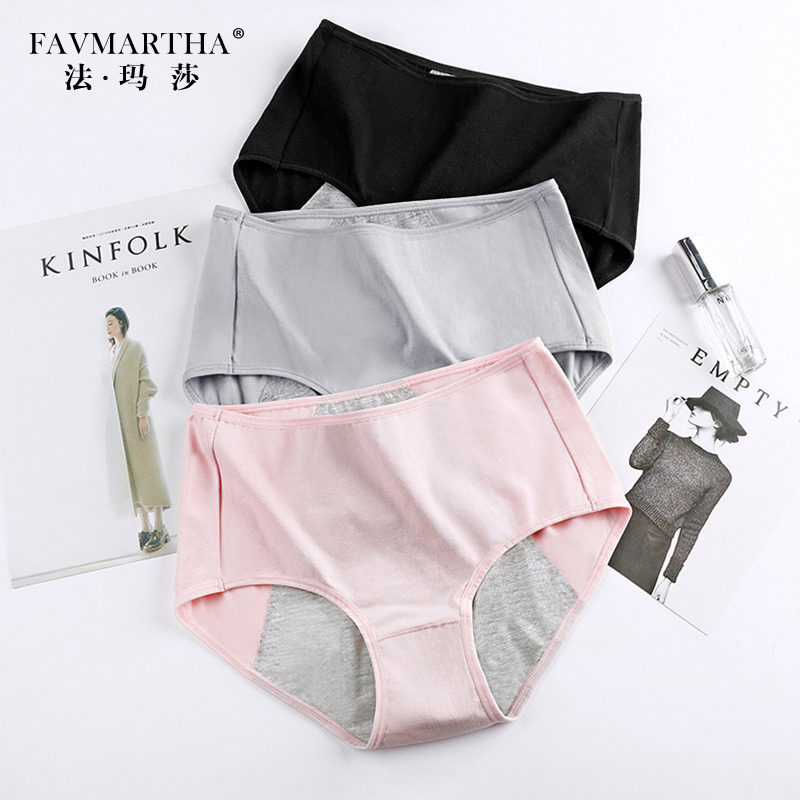 Famasha high-end physiological underwear women's cotton high waist menstrual anti-side leakage girls menstrual period sanitary pants