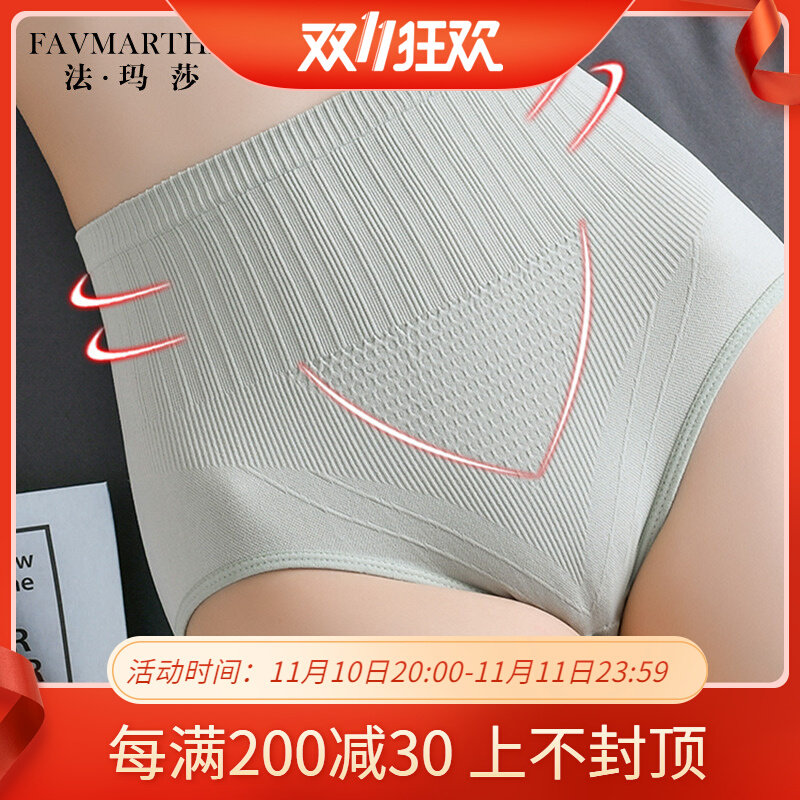 Famasha Brand Sexy Panties Women's Large Size High Waist Abdominal Seamless Corset Body Sculpting Pure Cotton Antibacterial Crotch Briefs