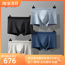 Famasha brand simple striped modal underwear mens cotton mid-waist breathable youth fashion pants head boxer