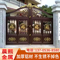 Aluminum art gate villa double door household courtyard entrance door aluminum alloy electric door Chinese and European style double door manufacturer
