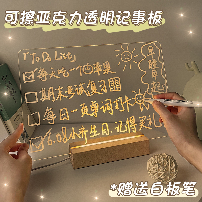 Acrylic Transparent Note Board Erasable minimalist Wind student Remain board Home Cheat Reminder Writing Board Desk Face Small White Board Send White Board Pen Dorm Room Girl Creative Birthday Present