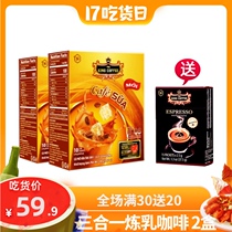 tnikingcoffee Vietnam imported condensed milk iced coffee instant three-in-one extra refreshing original * 2