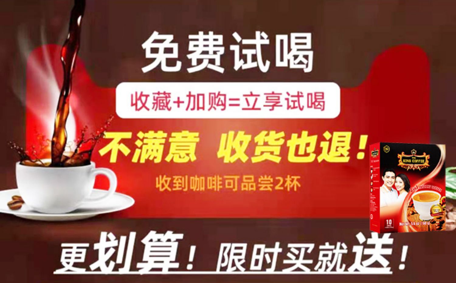 越南进口咖啡特浓三合一速溶咖啡粉