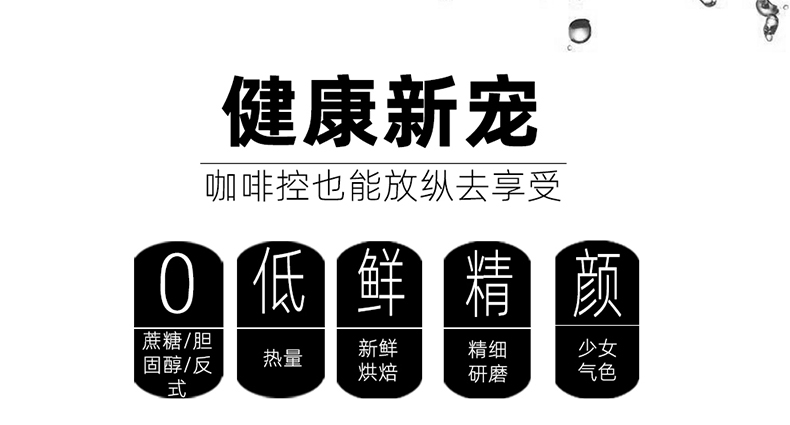 越南进口二合一速溶特浓白咖啡15条