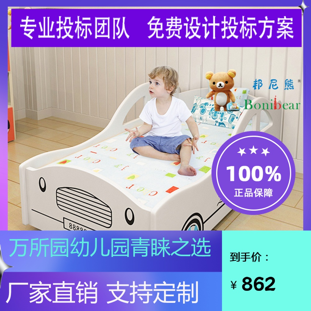Bunny Bear Kindergarten special bed for lunch Tomb Wooden Bed Single Hosting Class Bed Children Baby White Aristocratic Car Bed-Taobao