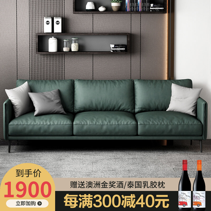 Minimalist tech fabric sofa size family style living room Nordic modern minimalist ink-green-style harbour style sofa