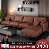 Italian minimalist leather sofa combination imported first layer cowhide Hong Kong style light luxury modern simple living room dark brown