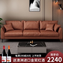 Minimalist technology fabric sofa Italian-style large and small apartment living room Nordic simple brown leather cloth modern Hong Kong-style sofa