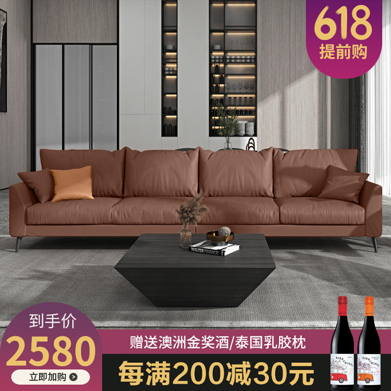 Italian Minimalist Real Leather Sofa Combination Imported Head Layer Bull Leather Harbor Style Light Extravagant Size Family Living Room Modern Brief