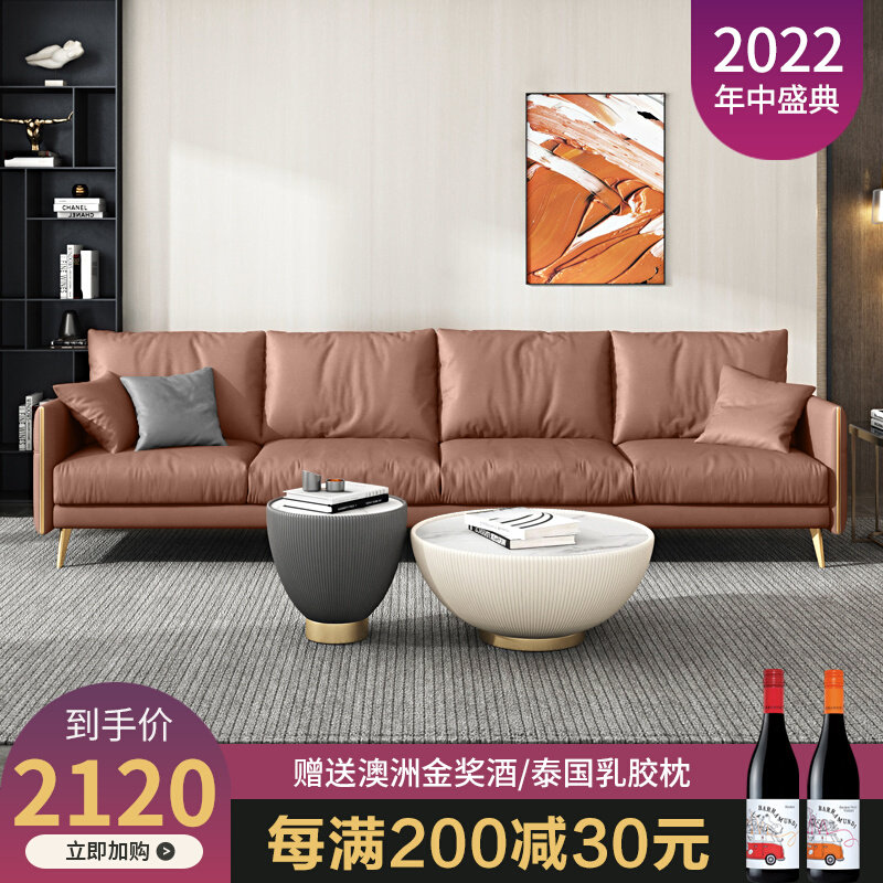 Minimalist tech fabric sofa Size family Living room Nordic modern minimalist solid wood light and luxurious style furniture