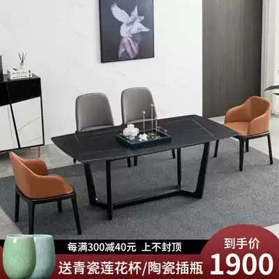 Minimalist imported rock board dining table and chair combination classic rectangular Nordic modern minimalist marble household dining table