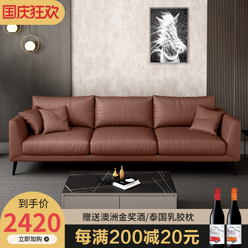 Leather sofa head layer cowhide Italian minimalist imported leather Hong Kong style dark brown light luxury modern minimalist living room combination