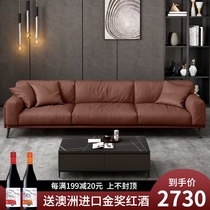 Italian minimalist leather sofa combination imported first-layer cowhide Hong Kong-style light luxury modern minimalist living room size apartment