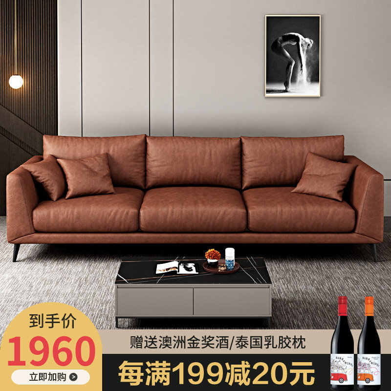 Italian Minimalist Technology Cloth Art Sofa Living Room Latex Down Size Family Modern Minimalist Port Style Leather Sofa
