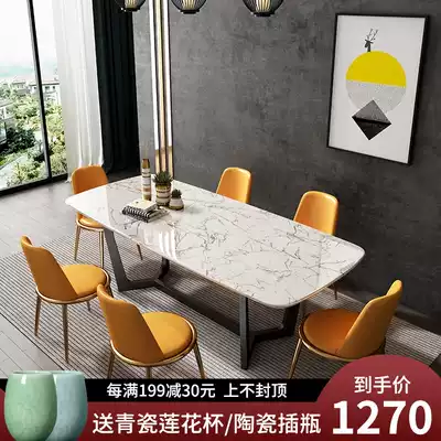 Minimalist light luxury marble dining table combination size apartment Rectangular modern simple imported rock board household dining table