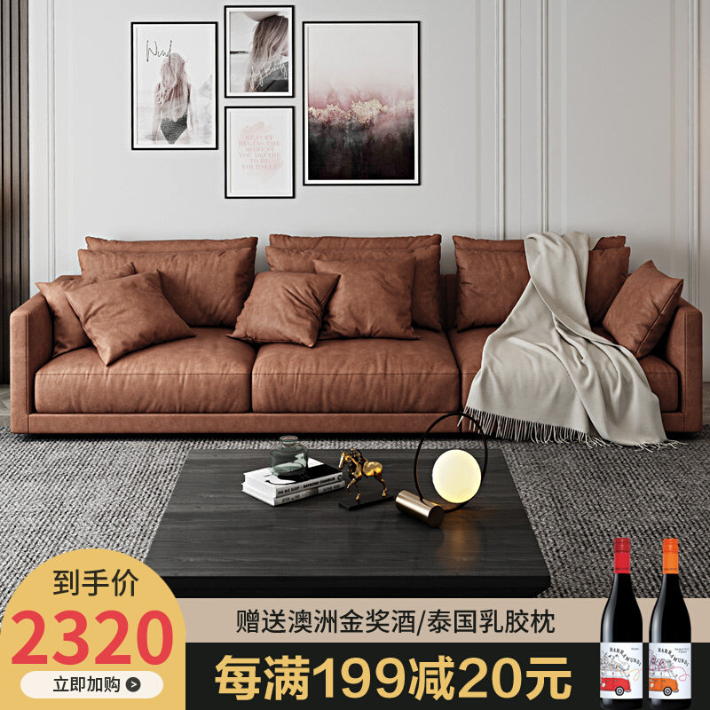 Minimalist tech cloth Sofa Size family Living room Nordic modern minimalist solid wood Furniture Combination Suit