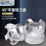 Gutcart 45 & Deg; Du Duan CNC CNC CNC Shell Plane Disc