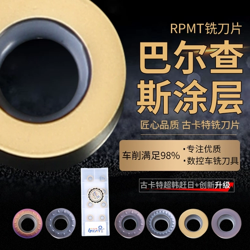 Gutcart Cnc Melling Blade Rpmw RPMT1003 1204MO-TT R4 R5 R6 R6 MEALING NOWER