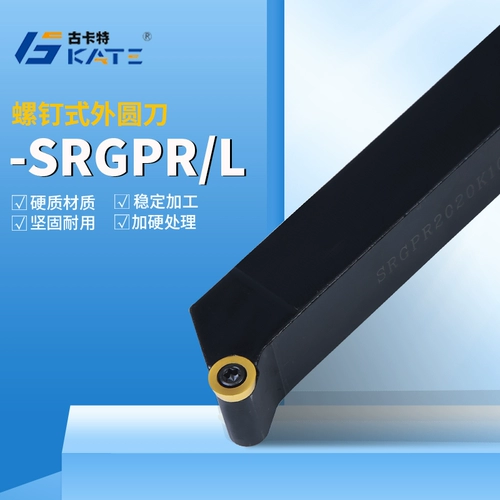 CNC круглый колесный автомобиль -нож для мечей SRGC/PR1616H08/2020K10/2525M12 Имитирующий нож дуги.
