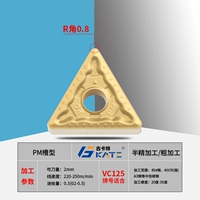 TNMG160408-PM (универсальные детали твердой стали)