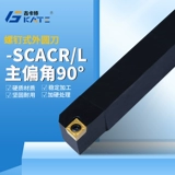 90 градусов S -типа винта -тип Внешний круглый круглый лопасть/L0808F06/1010H06/1212H09/1616H09