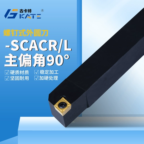 90 градусов S -типа винта -тип Внешний круглый круглый лопасть/L0808F06/1010H06/1212H09/1616H09