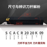 90 градусов S -типа винта -тип Внешний круглый круглый лопасть/L0808F06/1010H06/1212H09/1616H09