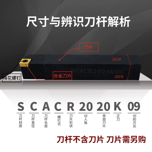 90 градусов S -типа винта -тип Внешний круглый круглый лопасть/L0808F06/1010H06/1212H09/1616H09