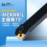 Автомобильный стержень с ножом с ножом на 75 градусов.