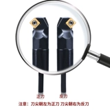 Автомобильный стержень с ножом CNC 45 градусов Внутреннее отверстие винтового типа S12M/16Q/20R-SSSSCR09 Токарный нож